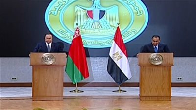 مؤتمر صحفي لرئيس الوزراء مع نظيره البيلاروسي (بث مباشر) 