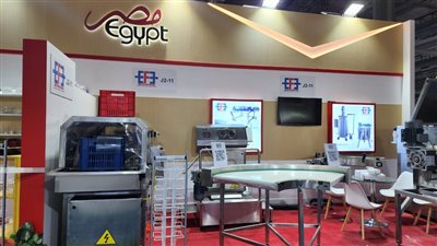 جناح مصري يضم 9 شركات بمعرض ماكينات التصنيع الغذائي في الرياض
