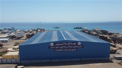 11 معلومة عن مصنع مصر لبناء القاطرات والوحدات البحرية في سفاجا (فيديو) 