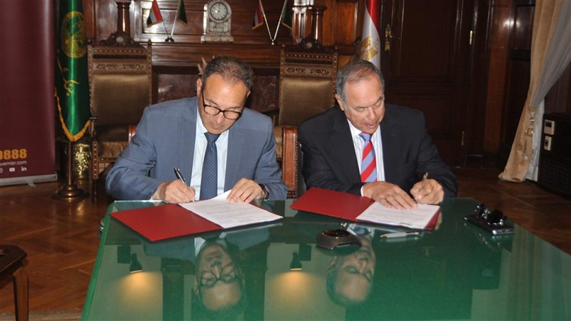 بنك مصر يرعى الاتحاد