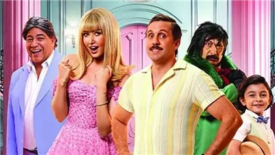 إجمالي إيرادات فيلم 