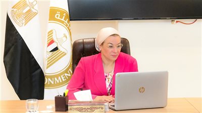 وزيرة البيئة: تأسيس صندوق للطبيعة لتقليل مخاطر استثمارات القطاع الخاص