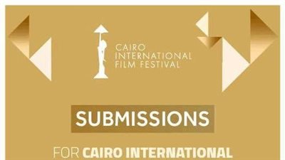 فتح باب تسجيل الأفلام في مهرجان القاهرة السينمائي بدورته الـ 45