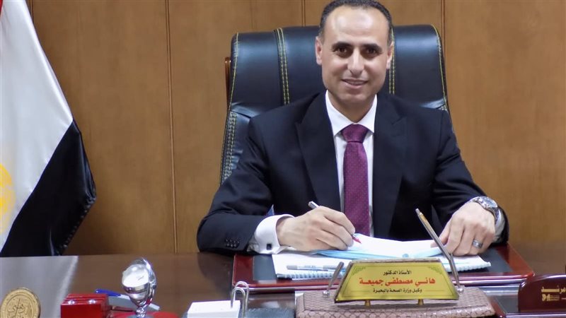 دكتور هاني جميعة
