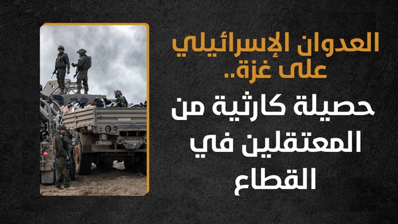 الأسرى الفلسطينيين،