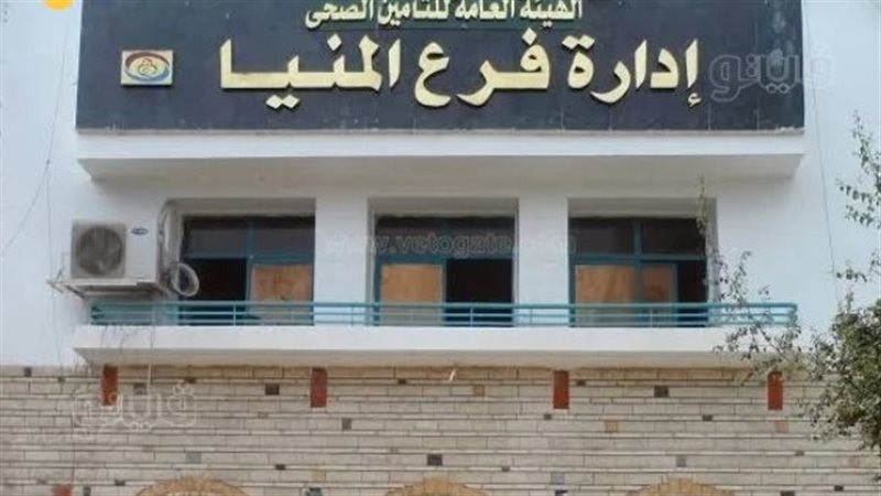 خدمات الطوارئ بالتأمين