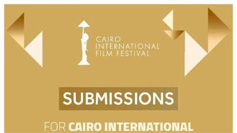 مهرجان القاهرة السينمائي،