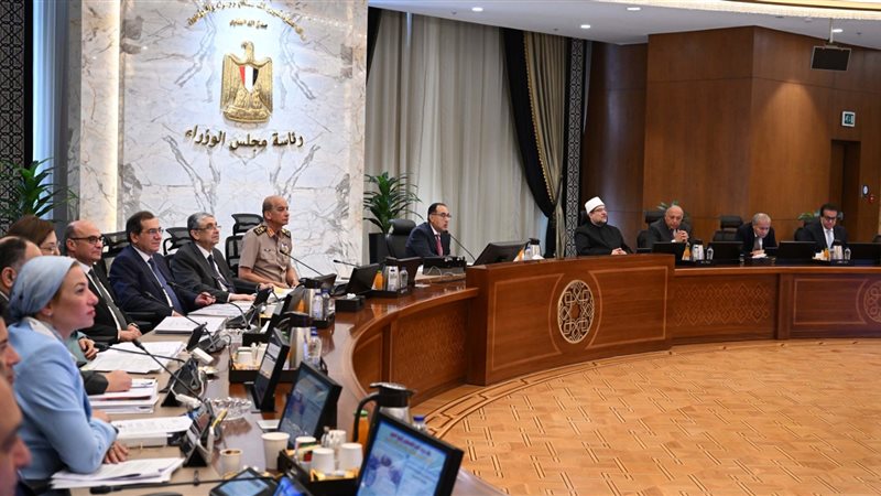 اجتماع مجلس الوزراء