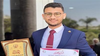 اختيار الطالب عمر الشبراوي سفيرًا للنوايا الحسنة على مستوى الجامعات المصرية