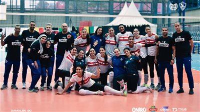 الكرة الطائرة، سيدات الزمالك يتأهل لنصف نهائي بطولة أفريقيا