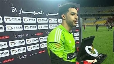 جماهير الأهلي تشيد بتصدي مصطفى شوبير لتسديدة الإسماعيلي في الدقائق الأخيرة للمباراة (فيديو)