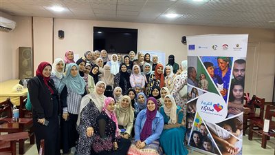 ختام البرنامج التدريبي للتربية الأسرية الإيجابية بالدقهلية