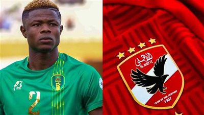 شاهد، مهارات خادم دياو المرشح لخلافة علي معلول في الأهلي 