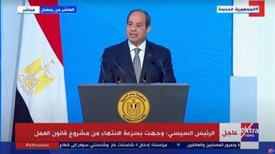 الرئيس السيسي: عمال مصر بذلوا جهدا خارقا لإعادة بناء البنية التحتية 