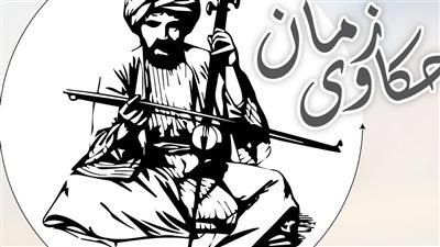 ساخرون، حكاوي زمان.. أحمد رجب يكتب: صباح الخير أيها الشر