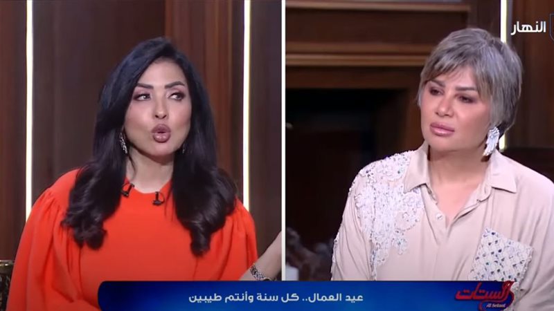 الستات تكشف اختيار