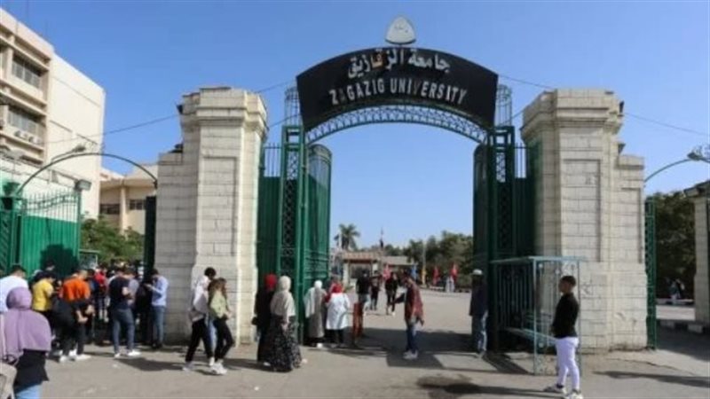 مستشفي جامعة الزقازيق،فيتو