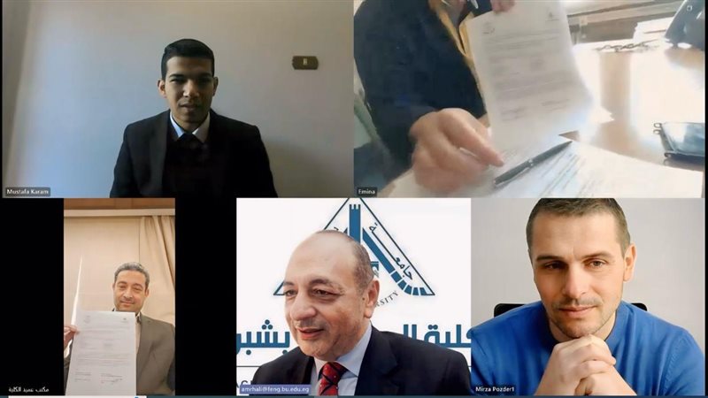 جامعة بنها، فيتو