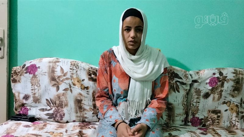 رحمة فتاة تبحث عن