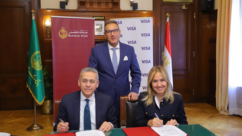 التعاون بين بنك مصر