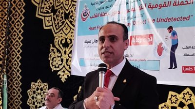 افتتاح الأسبوع العالمي للتوعية بمرض قصور عضلة القلب بالمعهد القومى بدمنهور