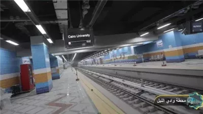 القومية للأنفاق تكشف أعمال التشغيل التجريبي لمحطة مترو وادي النيل (فيديو) 