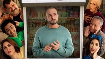 طرح البوستر الرسمي لفيلم أحمد الفيشاوي