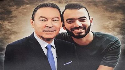 جاله في المنام، رسالة هاني الناظر لنجله من العالم الآخر