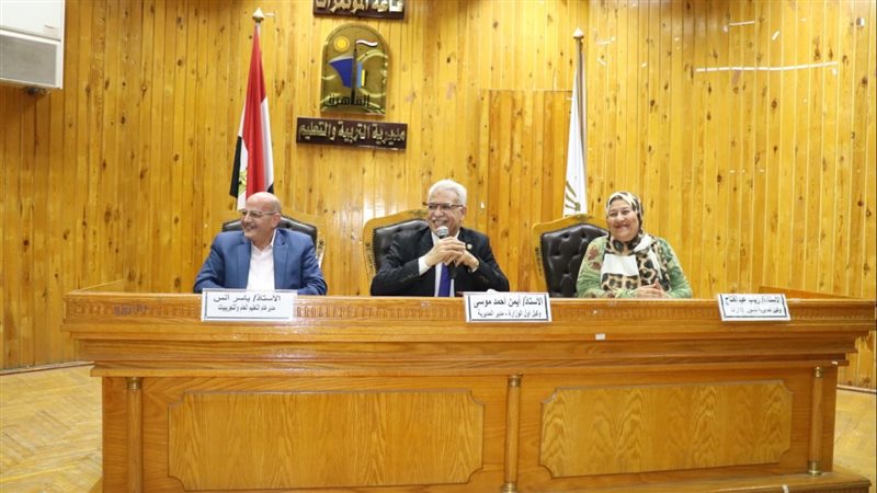 مديرية تعليم القاهرة،فيتو
