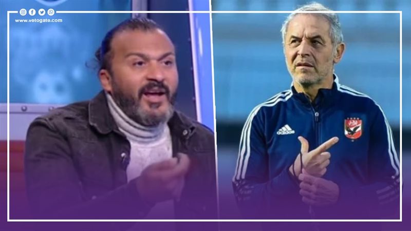 إبراهيم سعيد وكولر،