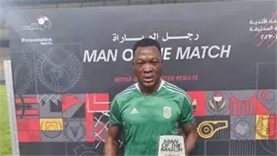 الدوري المصري، ساليفو يتوج بجائزة رجل مباراة الاتحاد أمام بلدية المحلة
