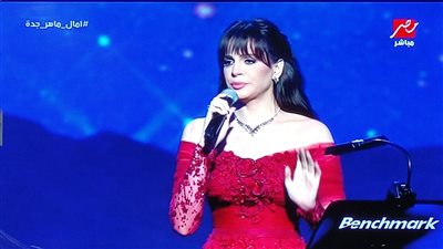 آمال ماهر توجه رسالة من حفلها بجدة: الجمهور السعودي يستحق الأفضل وهنسهر للصبح