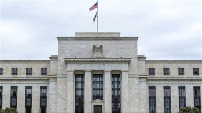 أسباب قرار الفيدرالي الأمريكي بتثبيت سعر الفائدة 