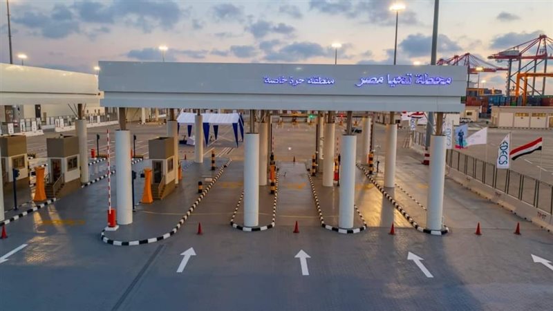 محطة تحيا مصر،فيتو