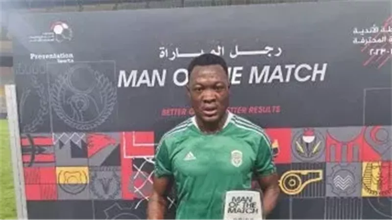 مورو ساليفو رجل مباراة
