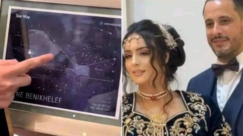عريس يهدي عروسه نجمة