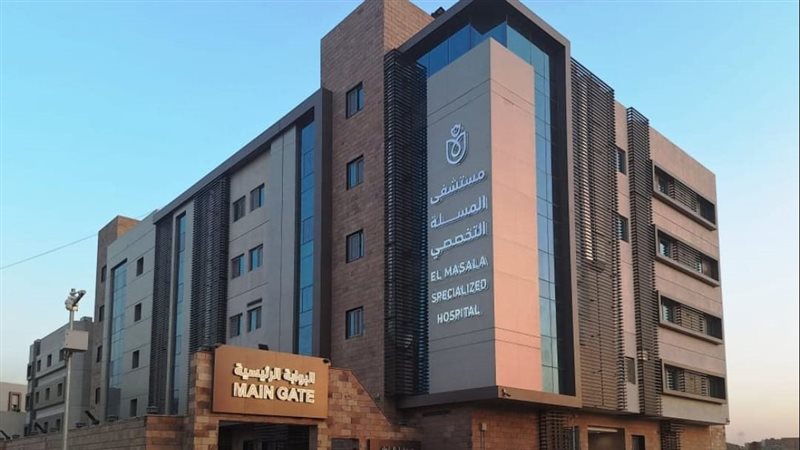 مستشفيات التأمين