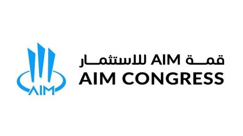 قمة AIM للاستثمار،