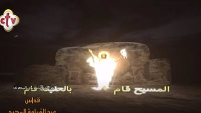 شاهد تمثيلية القيامة من قداس الكاتدرائية المرقسية بالعباسية