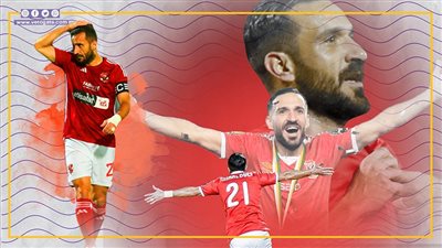 محترف عشقته جماهير الأحمر.. أرقام علي معلول مع الأهلي (إنفوجراف)