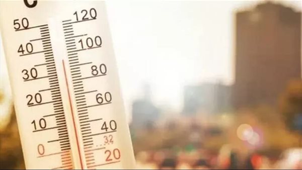شديد الحرارة، حالة الطقس اليوم الخميس 9 - 5 - 2024 في مصر