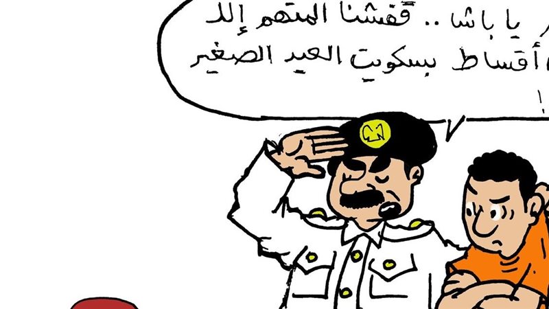 لما ما تدفعش قسط
