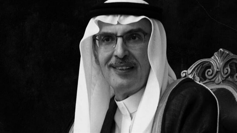 بدر بن عبدالمحسن ،