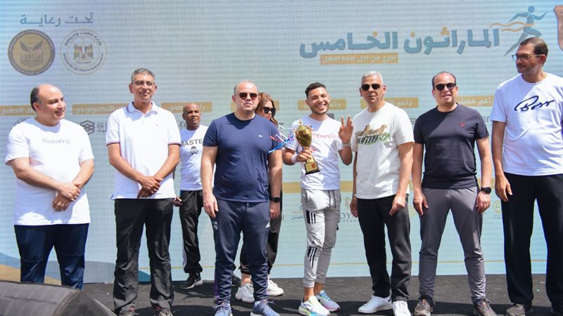 النسخة الخامسة لماراثون