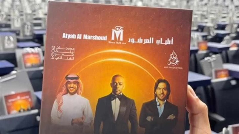حفل الكويت، فيتو
