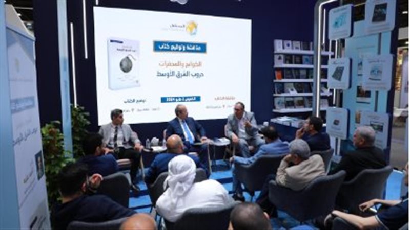 مناقشة كتاب لكوابح