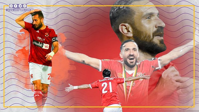 علي معلول، فيتو