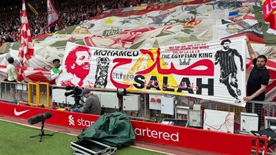 وُلد للعب في ليفربول، جماهير الريدز توجه رسالة لمحمد صلاح