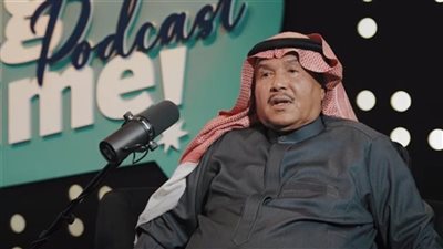 شاعر سعودي يكشف مفاجأة سارة عن حالة محمد عبده