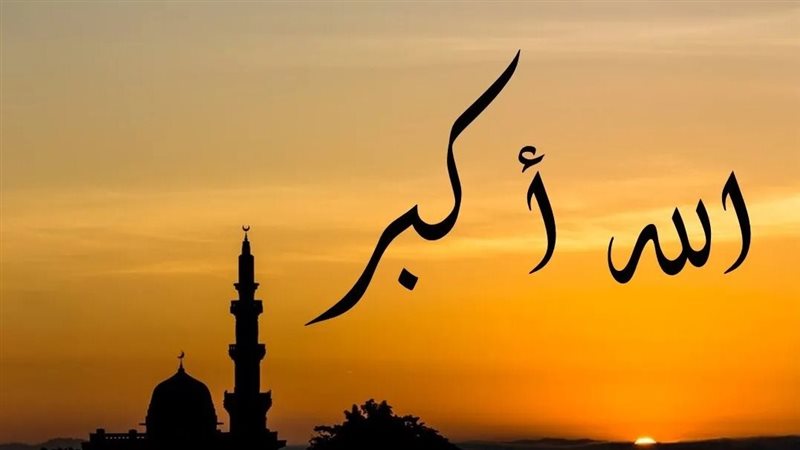 مواقيت الصلاة اليوم